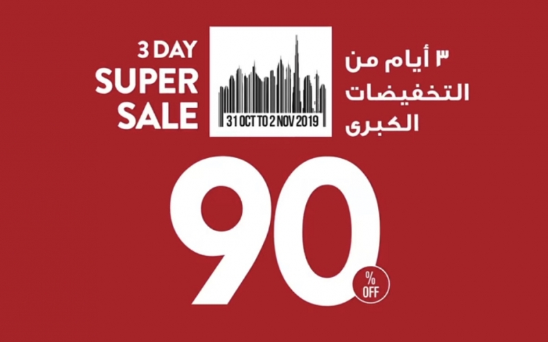 Online Sale in Dubai at Danube Home Up to 90 November 2019 The