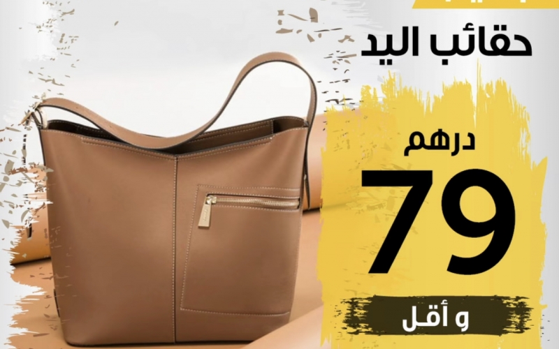 Carpisa bags 2019 deals